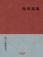 If you're interested in 百子全书8 （古代版本影印）(The Complete